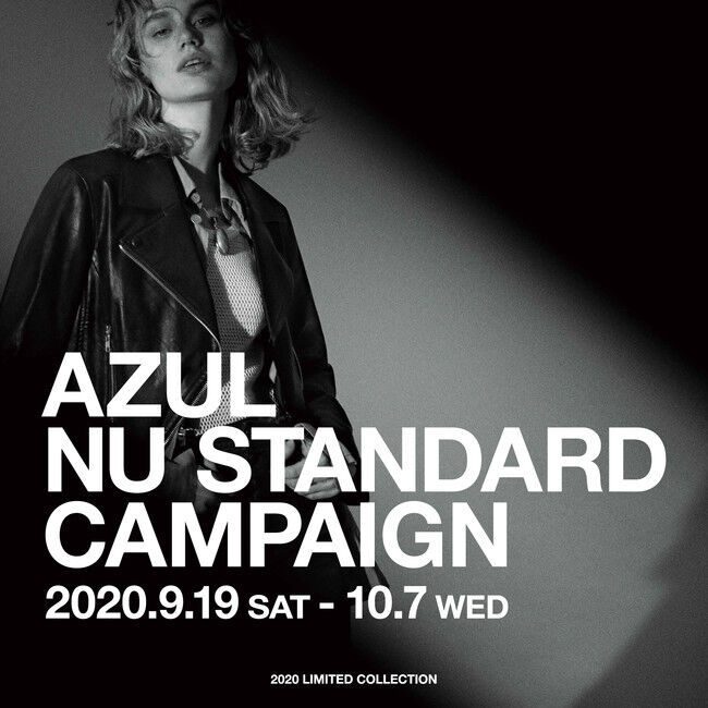 「AZUL BY MOUSSY（アズール バイ マウジー）」が時代の流れを汲み、ブランドアイデンティティーをリニューアル。環境に配慮した取り組みも。の4枚目の画像