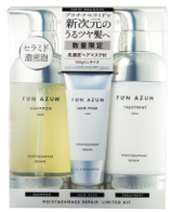 国内トップヘアサロン「air」との共同開発！ サロン発想のホームケア「FUN AZUM（ファンアズム）」を発売！の17枚目の画像