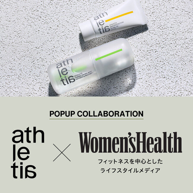 【athletia】6月1日からスタート!アスレティアの POPUP コラボレーション　“Rhythm of Life”の1枚目の画像