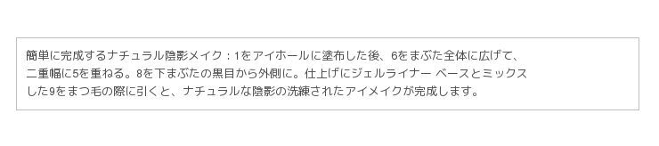 アイシャドウをジェルライナーにカスタマイズ！ディオール バックステージから新DIYアイシャドウ パレット登場の3枚目の画像