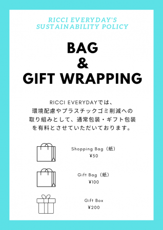 ウガンダ発のトラベルバッグブランド「RICCI EVERYDAY」日本直営店、プラスチック削減等を目指した取り組みを7月よりスタートの2枚目の画像