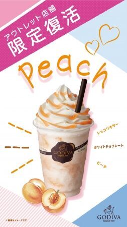 【GODIVA】上品な桃の甘みにホワイトチョコレートが溶け合う、夏にぴったりの爽やかでフルーティーな味わい「ショコリキサー ホワイトチョコレート ピーチ」登場  　の1枚目の画像