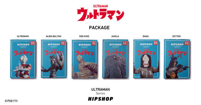 アンダーウェアブランド【HIPSHOP(ヒップショップ)】今年55周年の「ウルトラマン」のオリジナルデザインアンダーウェアを7月10日(土) ウルトラマンの日に発売！の3枚目の画像