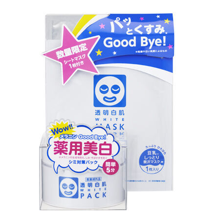 WくすみGoodBye♪大人気【透明白肌】の薬用ホワイトパックにホワイトマスク1枚入りが付いた『あかぬけ白肌セット』を数量限定で発売！の4枚目の画像