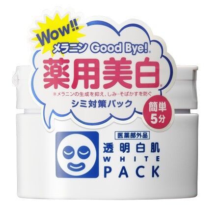 【毎年大好評】塗って流してくすみGoodBye※1！パッと明るい白肌へ※2「透明白肌　薬用ホワイトパックN」の限定ミニサイズが今年も数量限定で登場！の6枚目の画像