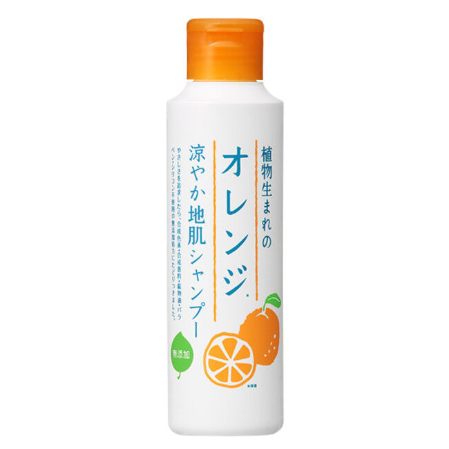 いつでもどこでもシャンプーなしで洗い立て地肌！『植物生まれのオレンジ地肌ドライシャンプー』が数量限定で登場！の7枚目の画像