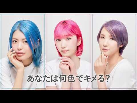 大人気ヘアカラートリートメント「デビルズトリック」から絵具みたいに混ぜるだけでミルキーカラーに髪色チェンジが楽しめる『マジカルミルキー』が新登場！の4枚目の画像