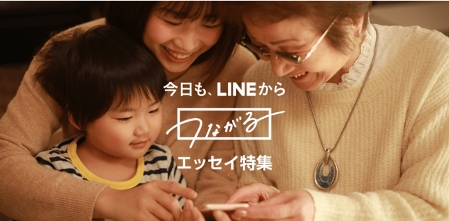 LINEドラマ新作『家族のLINEがしんどいw』は「それな。」と感じる家族LINEあるあるが満載の8枚目の画像