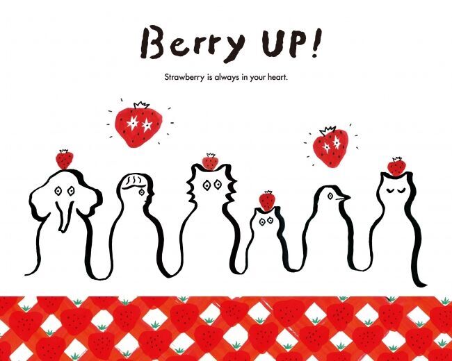 新スイーツブランド「Berry UP！（ベリーアップ）」東京みやげのセレクトショップ「HANAGATAYA」に7月10日(水）グランドオープン！の1枚目の画像