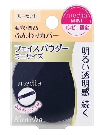 ファンデーションシリーズ国内売上個数11年連No.1※　メディアのコンビニ限定ミニシリーズ『media MINI』から「フェイスパウダーS＜ミニ＞」が登場！2019年9月10日（火）発売の3枚目の画像