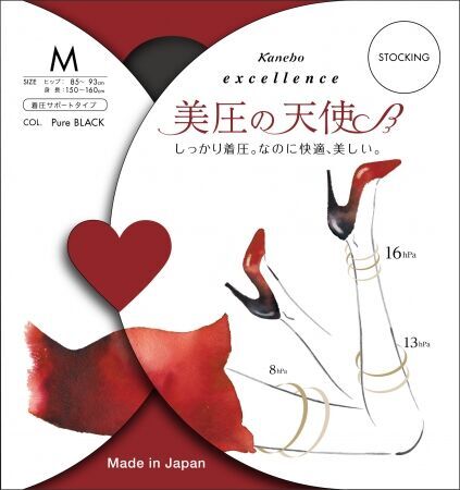 もっと美しく、もっと快適に　―――　20年以上の愛され定番「カネボウエクセレンス」から、プレミアムな着圧機能シリーズ「美圧の天使」、降誕！の6枚目の画像