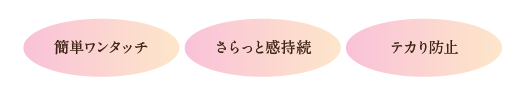 酷暑 BEAUTY～最高気温に立ち向かう～　ひんやり感触でフィットするマイナス冷感※下地「コフレドール　アイスプライマー」　2020年5月1日（金）新発売の11枚目の画像