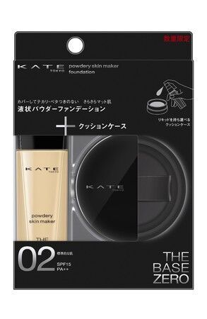 KATEから、目もとや頬にマルチに使える「プリズムオングロウ」が登場！つやクリーム×きらめくパールでつくる、ゆらめく光沢感　2020年10月1日（木）数量限定発売の11枚目の画像