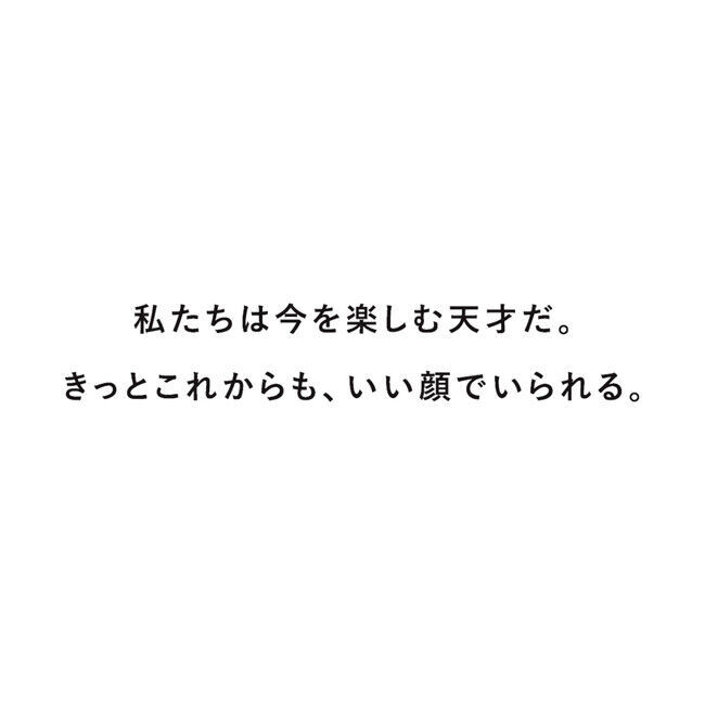 2020年の青春のカタチをKATEが応援！カネボウKATE「#青春にルールなんてない」キャンペーンを12月16日（水）より開始。の13枚目の画像