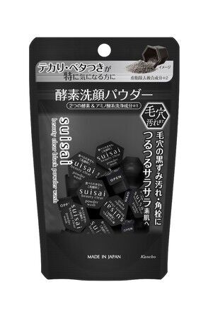 限定発売で累計25.9万個※1を販売の洗顔パウターが定番商品化！頑固な毛穴汚れやベタつく余分な皮脂にアプローチする黒の酵素洗顔パウダー※²『スイサイ ビューティークリア ブラック パウダーウォッシュ』の2枚目の画像