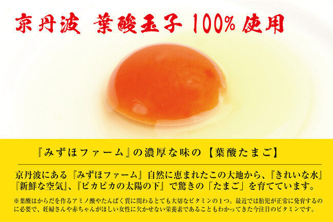 『台湾カステラ 米米（ファンファン）梅田』1月20日（水）リニューアルオープン！「焼き立て！台湾カステラパンケーキ」が新登場！の6枚目の画像