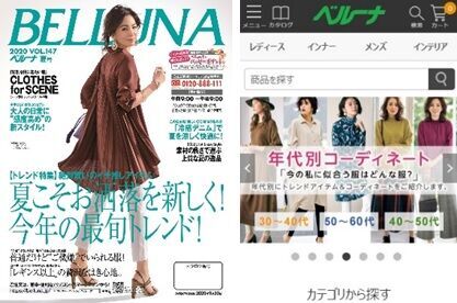 楽ちんなのにキチンと見える！テレワーク時のお仕事服にも／吸汗速乾機能付き「ヒンヤリ冷感！重ねシフォンチュニック」～一枚で二の腕や腰まわりをカバーしてくれる安心デザイン～の4枚目の画像