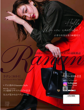 CLASSY.のカリスマ読者モデルたちが着こなす！Ranan × CLASSY. LEADERS 初コラボ企画　スタイリッシュで着回し力が高く、着映えするアイテムが新発売の18枚目の画像