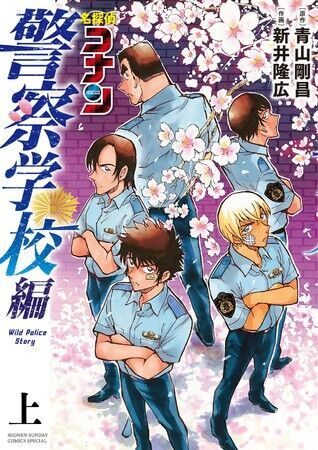 『名探偵コナン公式アプリ』にて、「名探偵コナン日めくりカレンダー2021」を抽選で50名様にプレゼント！の4枚目の画像