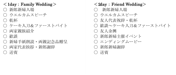 【リーガロイヤルホテル小倉】ふたりの想いを叶える婚礼スタイル３種の新ウエディングプランの3枚目の画像