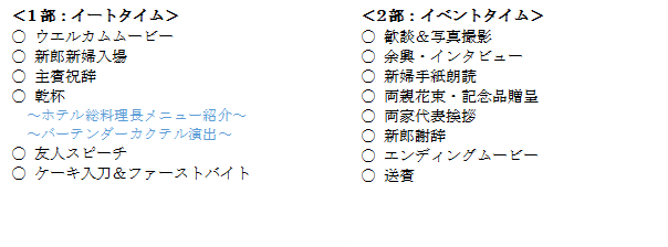 【リーガロイヤルホテル小倉】ふたりの想いを叶える婚礼スタイル３種の新ウエディングプランの2枚目の画像