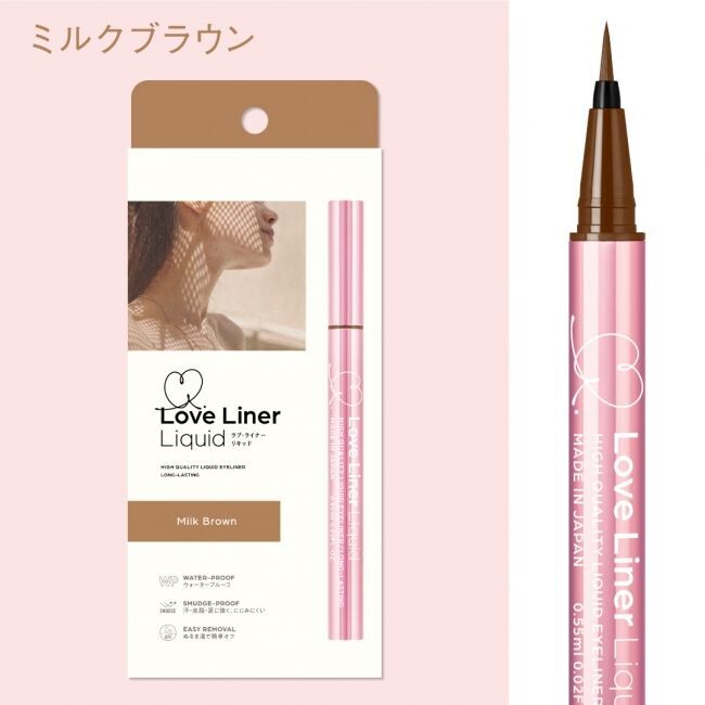 この秋『Love Liner』がリニューアル。より描きやすくなったアイライナーで、自分だけのカワイイを自由自在に。の5枚目の画像