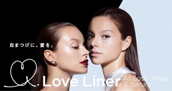 自まつげに、愛を。ラブ・ライナーから、テクニックいらずのマスカラ・まつげ美容液が誕生！Love Liner All Lash Mask／Serum　～2020年4月15日（水）発売～の1枚目の画像