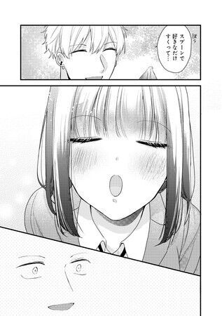 大好きな彼女といちゃいちゃしたい。杜若わかが描く、高校生の悶きゅんラブ！漫画アプリPalcyでスタート！の10枚目の画像