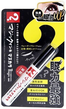 人気ステーショナリーコスメに新作”マジックインキ柄ロング＆ボリュームマスカラ＆リキッドライナー”、クレパスのように混色する”カラーブレンドパウダー”が、文具女子博と公式ECサイトにて先行販売！！の4枚目の画像