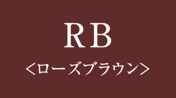 華やかで女性らしい赤み系カラーが登場！これ1本で髪のエイジングケア（※）【サロン ド プロ カラートリートメント（白髪用）】２０２０年２月２７日（木）新色発売の2枚目の画像