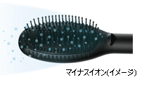 モッズ・ヘアより3製品が新発売！カールスタイル・ストレートスタイル・ボリュームアップスタイルまで幅広く選べる「イージー・カール」「コンパクトイオンヒートブラシ」「マイナスイオン２WAYアイロン」発売の7枚目の画像