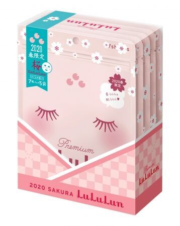 肌に花咲く、「桜の花」エキス配合の春限定フェイスマスクが数量限定で発売！花々のパワーで、美しさを満開に。の2枚目の画像