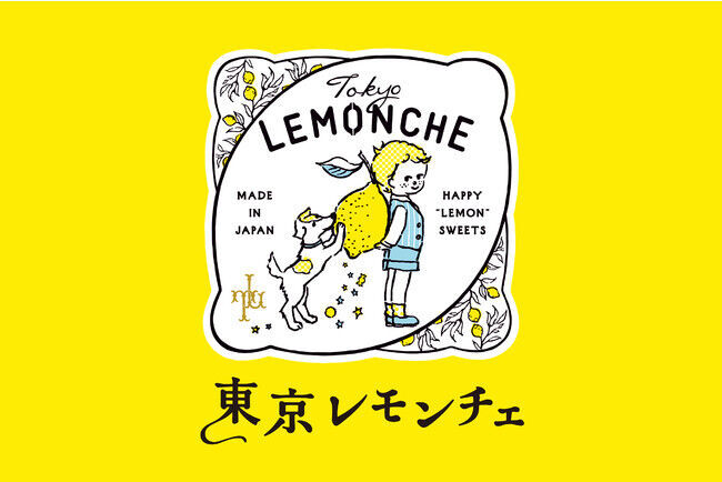 【東京レモンチェ】Makuakeで目標金額1000%達成！「レモンと楽しむ ぼくのスコーン」ついに発売！の10枚目の画像