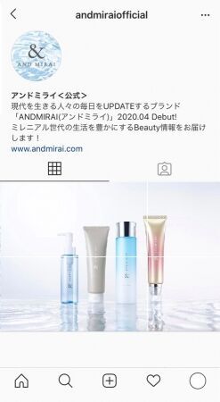 ミレニアル世代のＢｅａｕｔｙや毎日を、ちょっと良くするための役立つ情報をお届け！の1枚目の画像