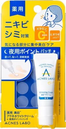 ニキビ※1・シミ※2を根本から集中ケア　皮膚専門家と共同開発した敏感肌スキンケアブランド『アクネスラボ』から「薬用 美白※2アクネホワイトクリーム」が新登場！の2枚目の画像