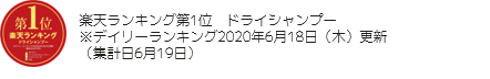 夜の贅沢なダメージ補修に。 3年連続即完売の「エクストラナイトリペア」が今年も登場！ リッチなウルつや実感のナイトリペアヘアマスクは増量して再登場の16枚目の画像