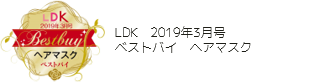 夜の贅沢なダメージ補修に。 3年連続即完売の「エクストラナイトリペア」が今年も登場！ リッチなウルつや実感のナイトリペアヘアマスクは増量して再登場の14枚目の画像