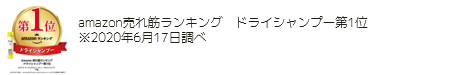 夜の贅沢なダメージ補修に。 3年連続即完売の「エクストラナイトリペア」が今年も登場！ リッチなウルつや実感のナイトリペアヘアマスクは増量して再登場の17枚目の画像