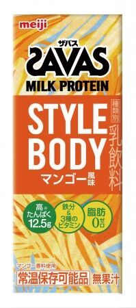 【働く女性のトレーニング事情を調査】働く女性の36.6%がトレーニングをしている！ジム入会率、プロテインの摂取、鍛えたい/鍛えて欲しい部位など。告白された人数が多い人の方が、トレーニングしている傾向の13枚目の画像