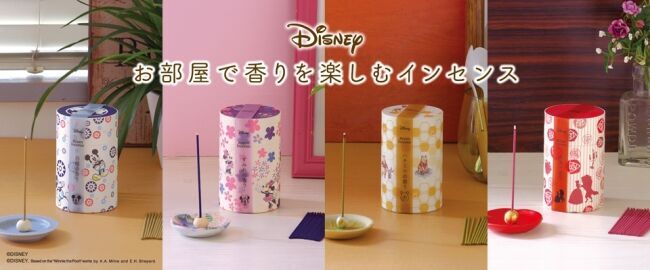 いい香り広がる！ディズニーの人気キャラクターをイメージしたインセンスが新発売　カメヤマの1枚目の画像