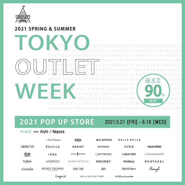 『TOKYO OUTLET WEEK POP UP STORE 2021 Spring/Summer』新しいカタチのポップアップストア愛知/名古屋店が5/21日（金）いよいよオープンの1枚目の画像