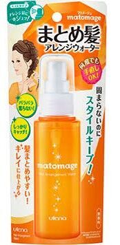 マトメージュでもっと私を好きになる！プロスタイリストによるヘアアレンジを無料体験「Matomage Magical Mirror セント・バレンタインの魔法」2日間限定開催！の6枚目の画像