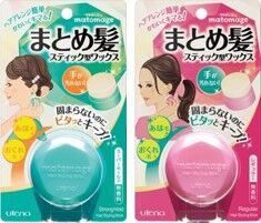 マトメージュでもっと私を好きになる！プロスタイリストによるヘアアレンジを無料体験「Matomage Magical Mirror セント・バレンタインの魔法」2日間限定開催！の4枚目の画像