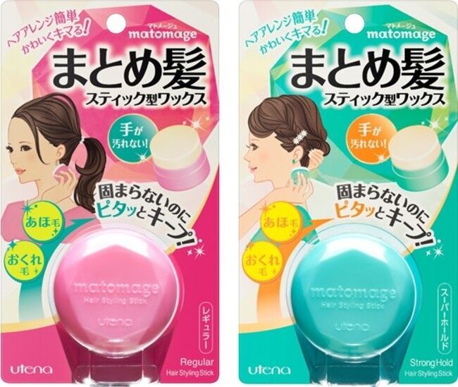 ヘアアレンジでマスク姿もおしゃれに盛れる！アバター作成コンテンツ「マトメージュメーカー」で、”マスク盛れ”を体験しよう！の7枚目の画像