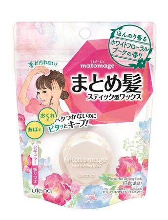 ヘアアレンジでマスク姿もおしゃれに盛れる！アバター作成コンテンツ「マトメージュメーカー」で、”マスク盛れ”を体験しよう！の8枚目の画像