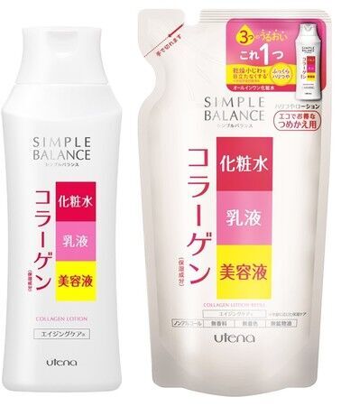 新登場！シンプルバランスうるおいローション&ジェル　オトナ女子向けの「リラックマ」デザイン商品を数量限定発売！の8枚目の画像