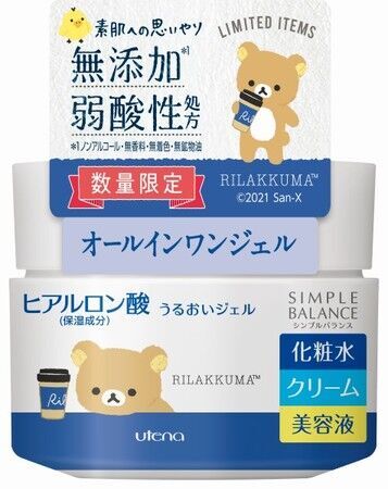 新登場！シンプルバランスうるおいローション&ジェル　オトナ女子向けの「リラックマ」デザイン商品を数量限定発売！の5枚目の画像