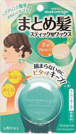 「Me%」と「マトメージュ」が初コラボ！マスク姿もおしゃれに見せる『マスク盛れ』ヘアスタイルを発信！の4枚目の画像