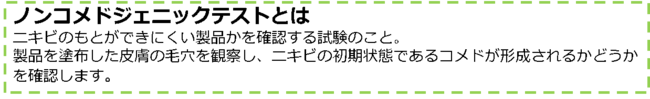 乾燥肌あれ対策スキンケア「マジアボタニカ」より、うるおいヴェールで乾燥やマスクによる肌刺激からお肌を守る「ボタニカルミルクジェル」が9月1日新発売！の5枚目の画像