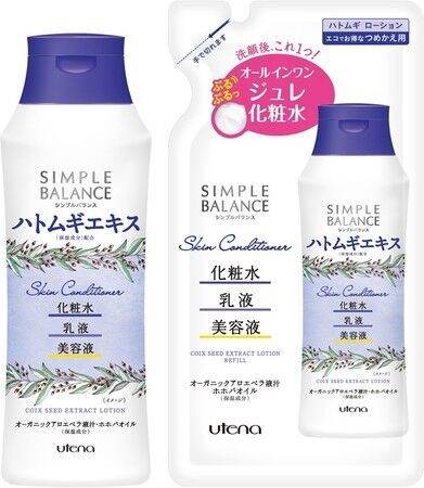 「シンプルバランス」リラックマデザイン第２弾発売を記念して“あなたに寄り添うリラックマ”プレゼントキャンペーンを実施！の15枚目の画像